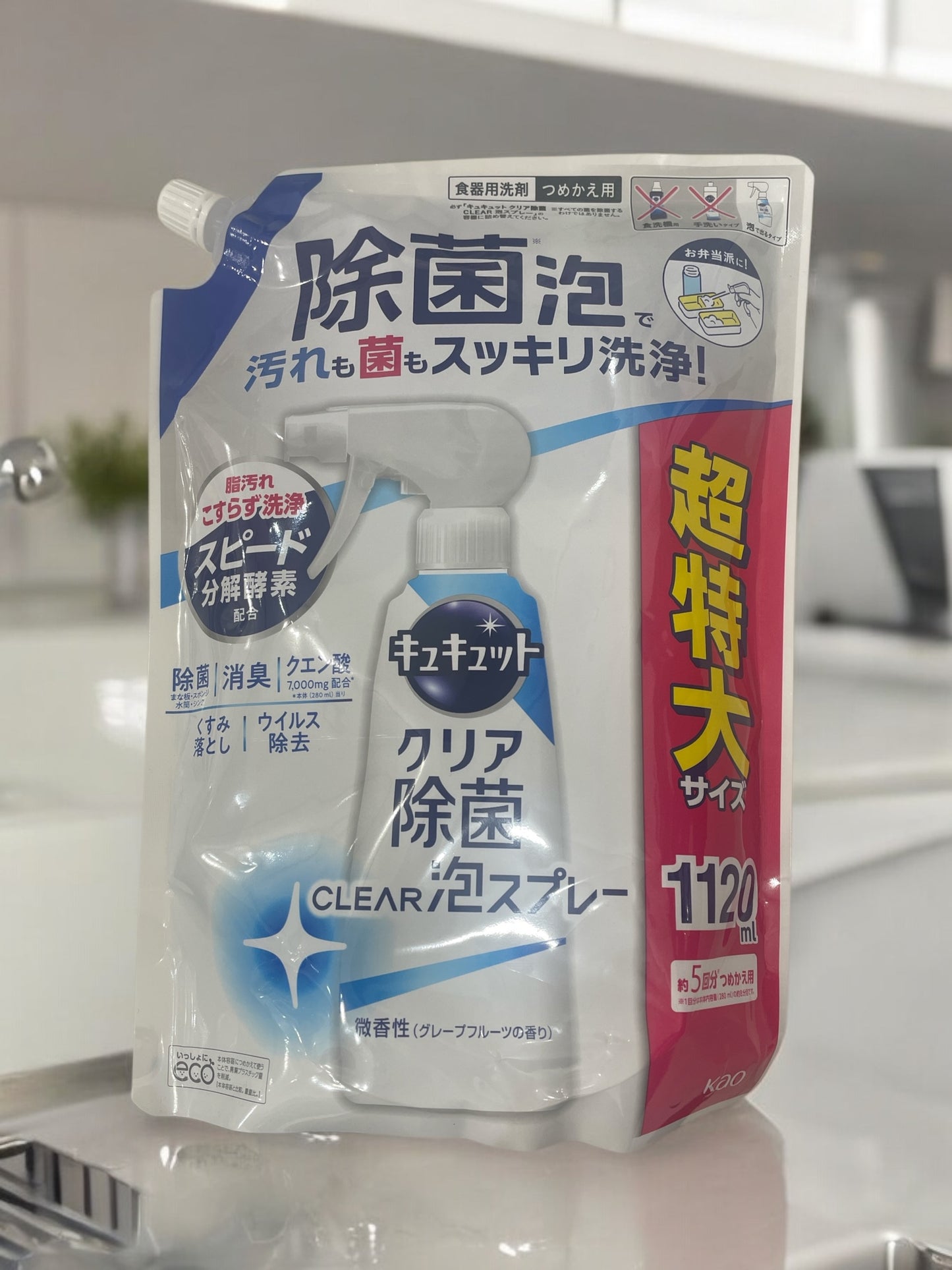 キュキュット クリア除菌 泡スプレー 詰替  1120ml  【大容量でお得】