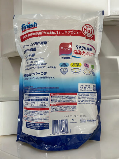 フィニッシュ パウダー 2.2kg　食洗器用洗剤　/  finish