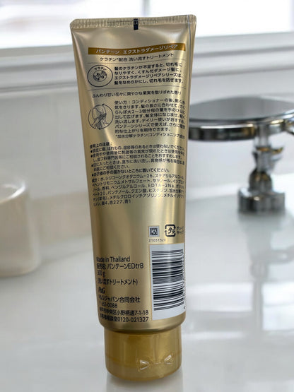 パンテーン  トリートメント   エクストラダメージリペア  300g　【大容量でお得】/ PANTENE