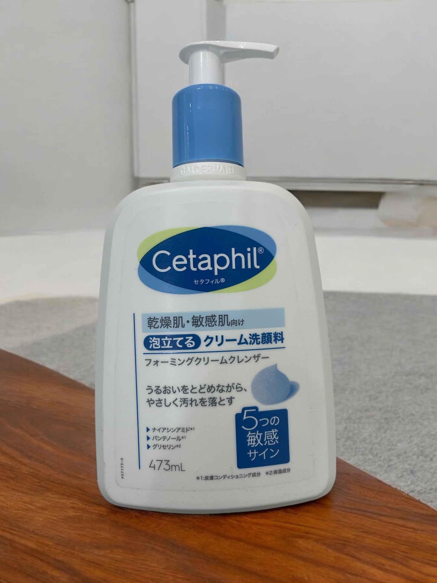 セタフィルクレンザー  473ml　/ Cetaphil