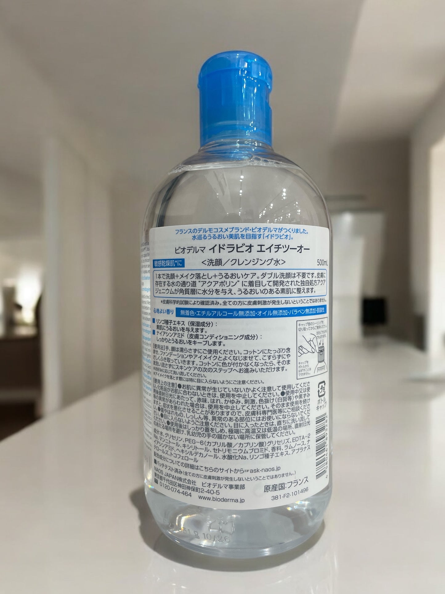 ビオデルマ  イドラビオ　H20  クレンジングウォーター   500ml    / BIODERMA