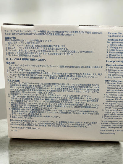 KS 浄水ポット用  ウォーターフィルターカートリッジ　8個入り　（ブリタマクストラプラスに対応）/ BRITA  Maxtra+