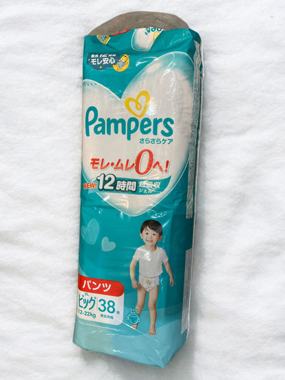 パンパース オムツ さらさらケア  ビッグ (12~22kg)   38枚入り 赤ちゃん用おむつ　/Pampers　【お得】