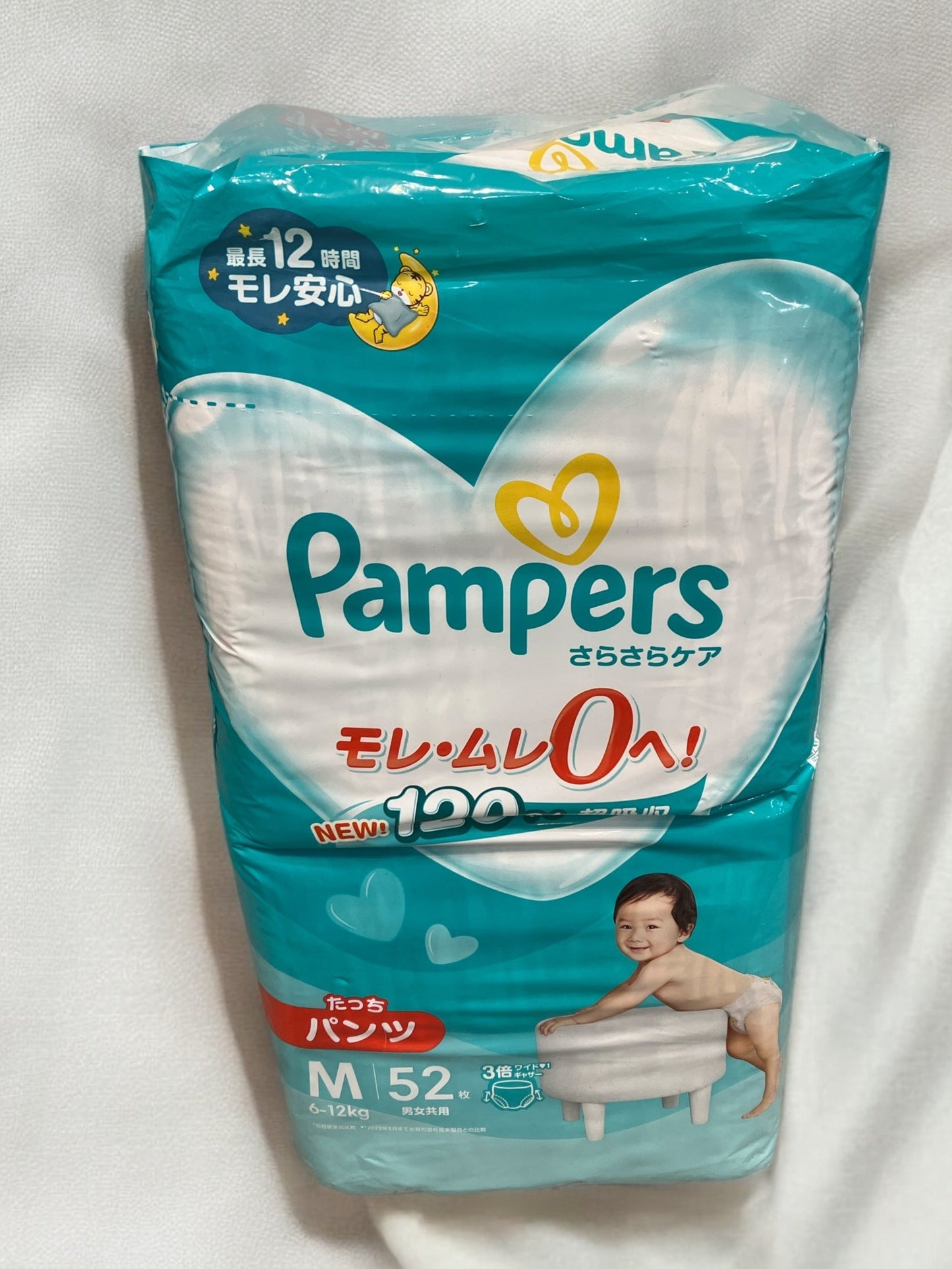 パンパース オムツ さらさらケア  たっちMサイズ (6~12kg)   52枚入り 赤ちゃん用おむつ　/Pampers　【お得】