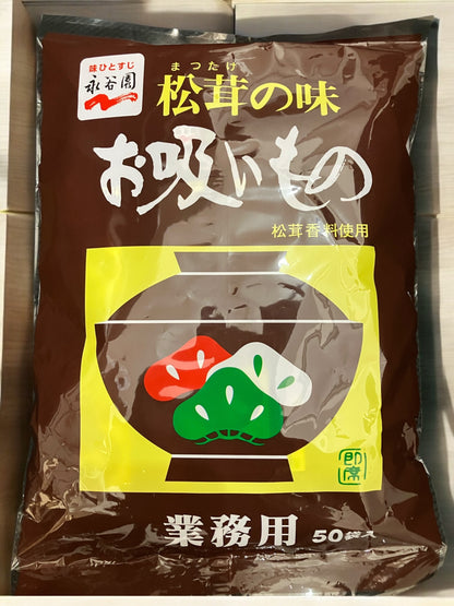 永谷園 松茸の味 お吸いもの 50袋入りパッケージ