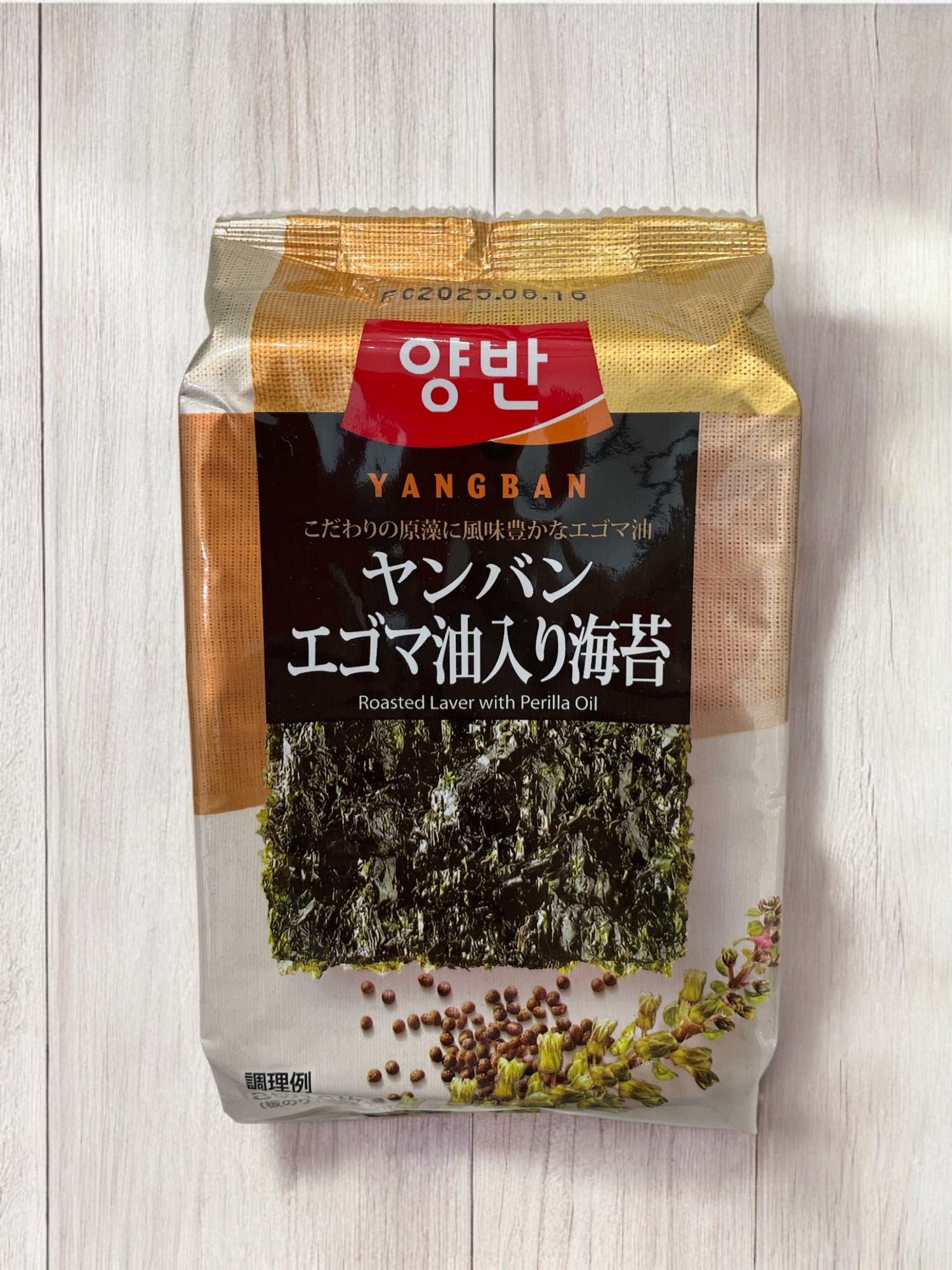ヤンバン エゴマ油入り味付け海苔 10枚入り 韓国産のり