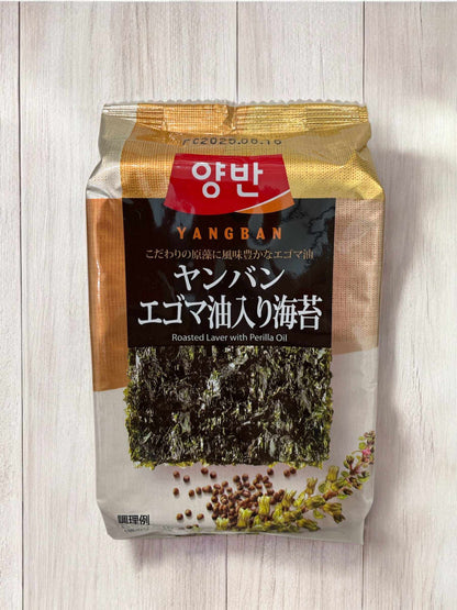 ヤンバン  韓国海苔  30袋入り セット  エゴマ油入り オリーブ油入り コストコオリジナル商品