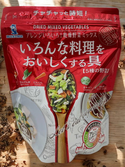 いろんな料理をおいしくする具　乾燥野菜ミックス　350g