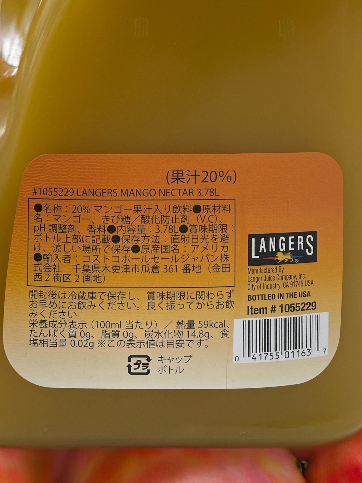 ランガース  マンゴーネクター　3.78L　/ LANGERS