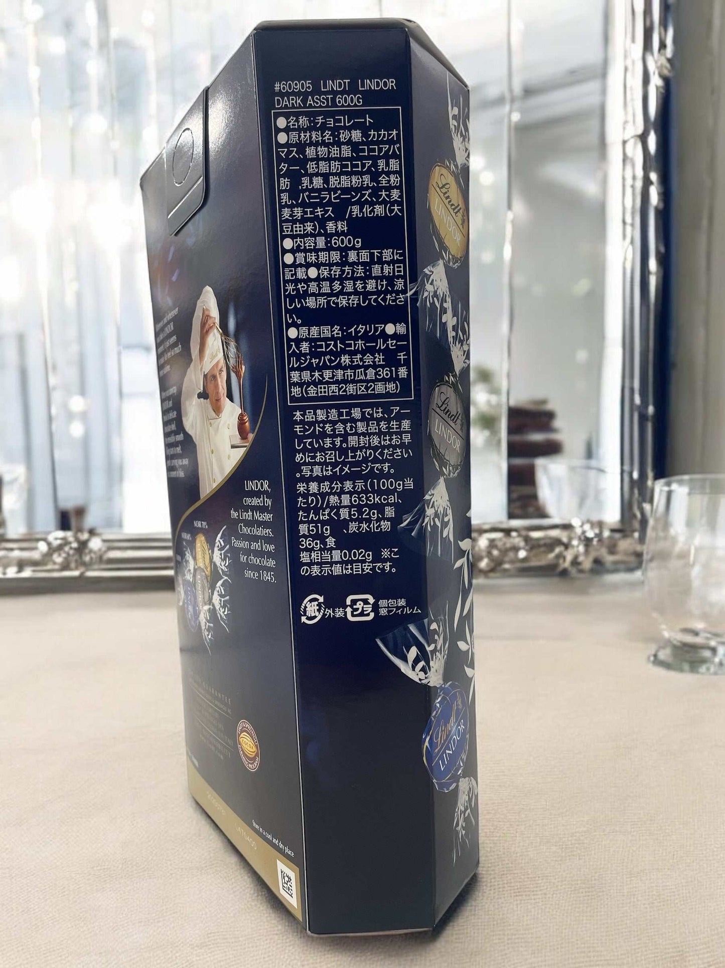 リンツ リンドール