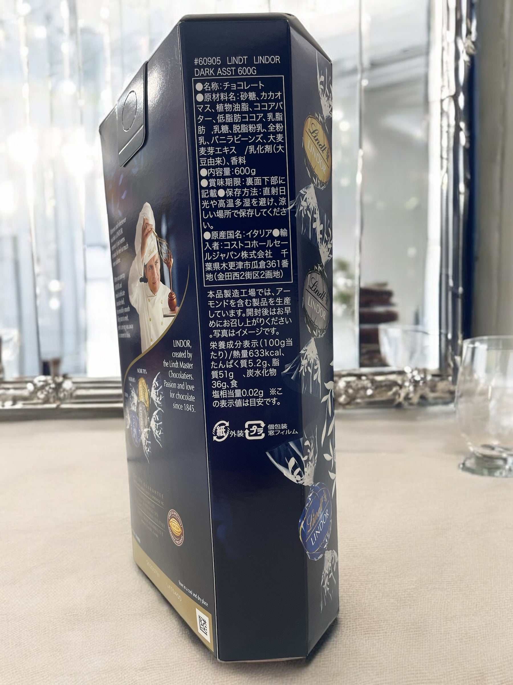 リンツ リンドール