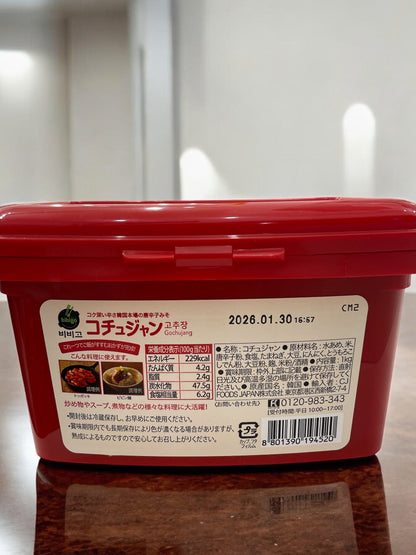 ビビゴ   コチュジャン　1kg    /bibigo