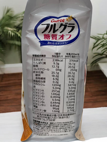 カルビー  フルグラ　糖質オフ　1.2kg　【大容量でお得】 / Calbee