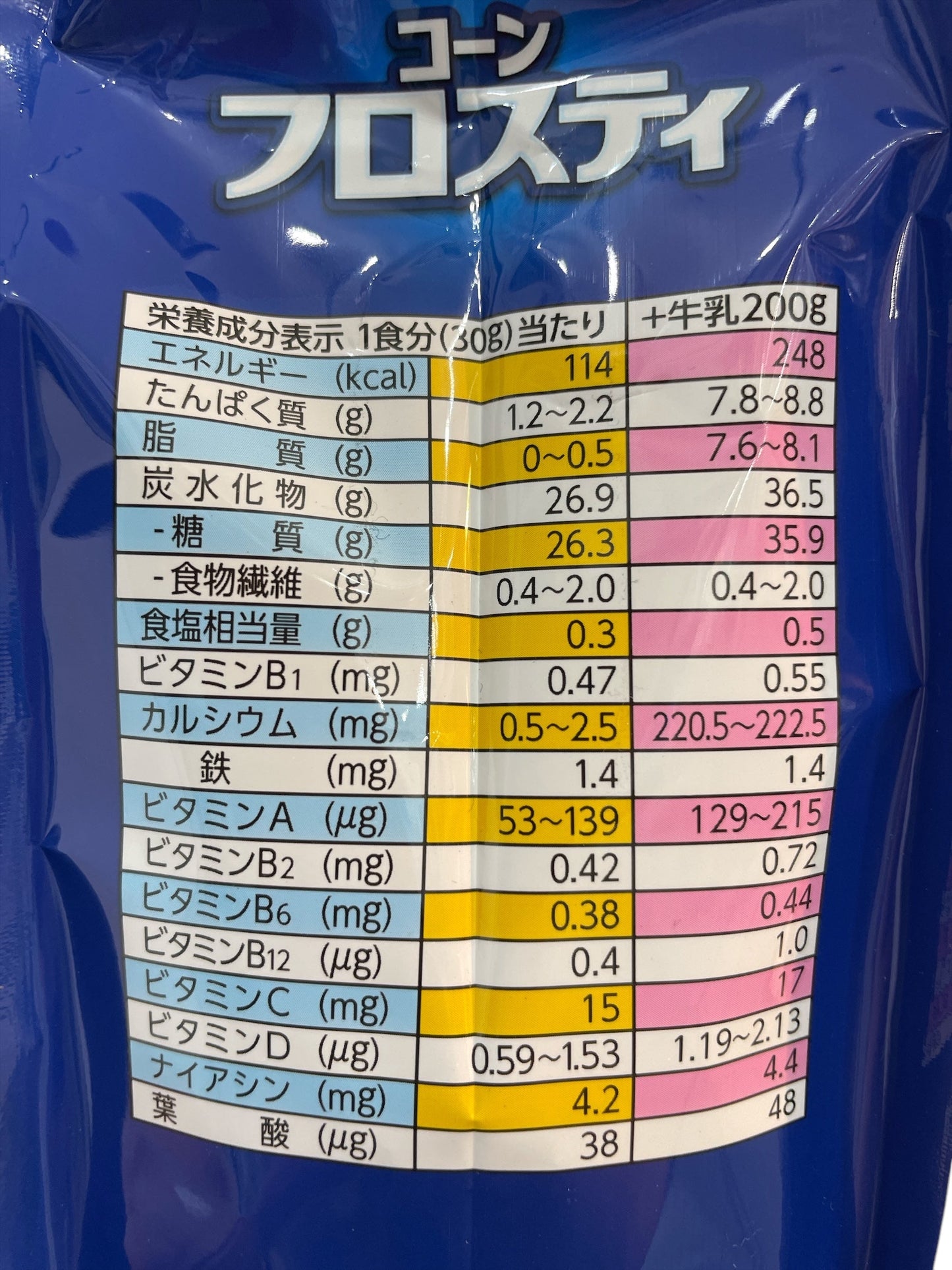 ケロッグ お得サイズ コーンフロスティー 395g 　コーンフレーク   シリアル  グラノラ 朝食【お得】