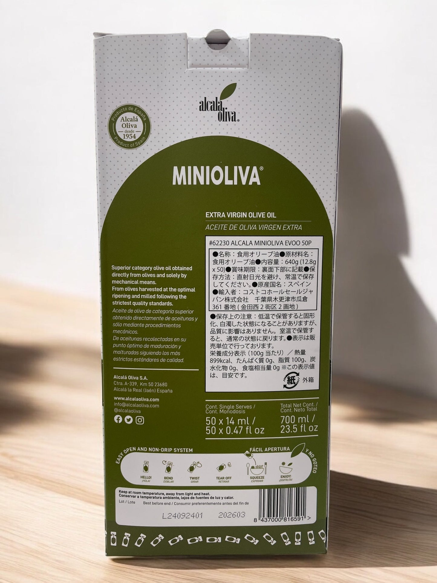 ミニオリーバ  MINIOLIVA  エクストラバージン オリーブオイル  50 ポーション入り  / アルカラ