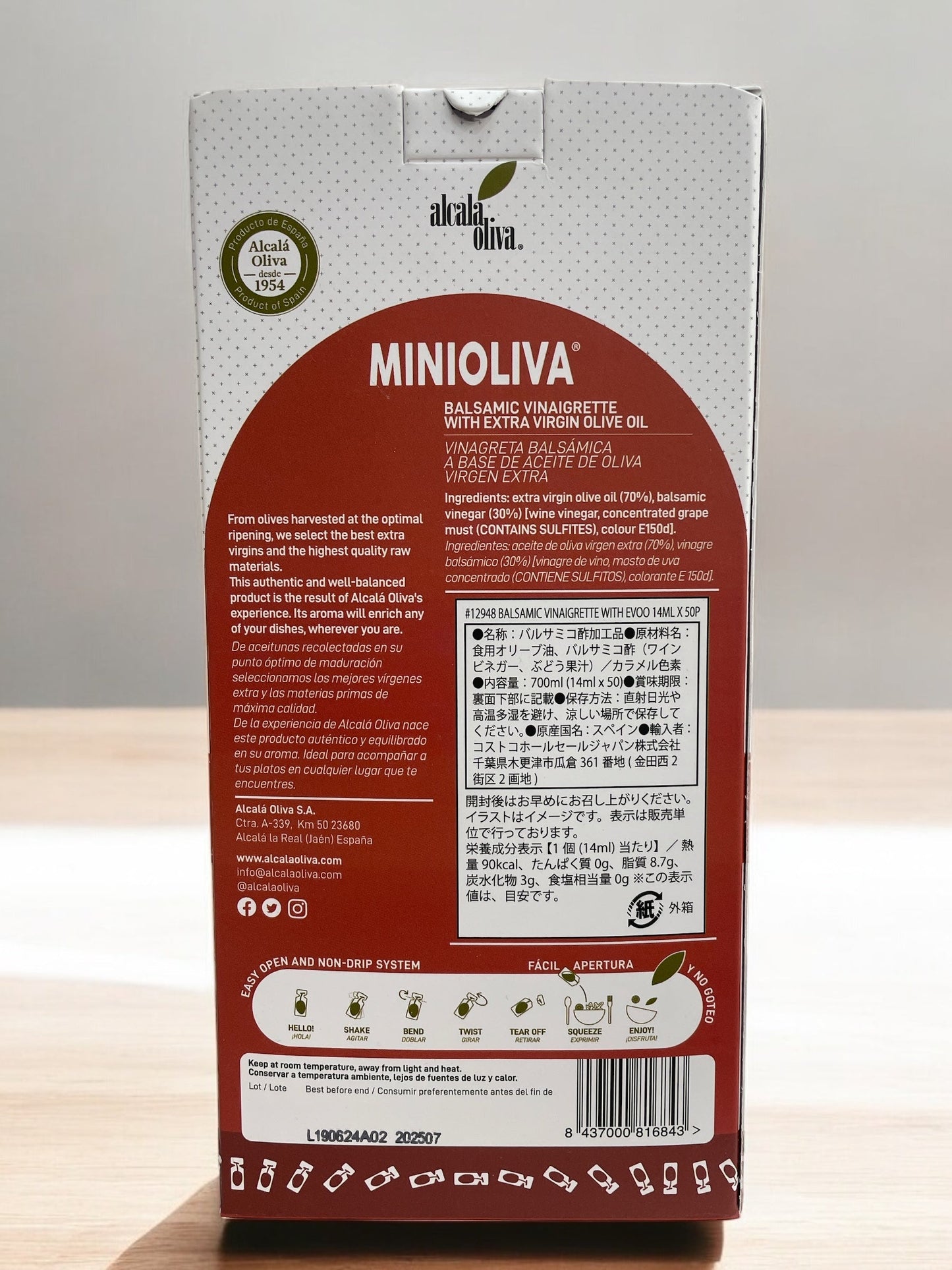 ミニオリーバ  MINIOLIVA  バルサミコ ビネガー オリーブオイル入り  50 ポーション入り  / アルカラ