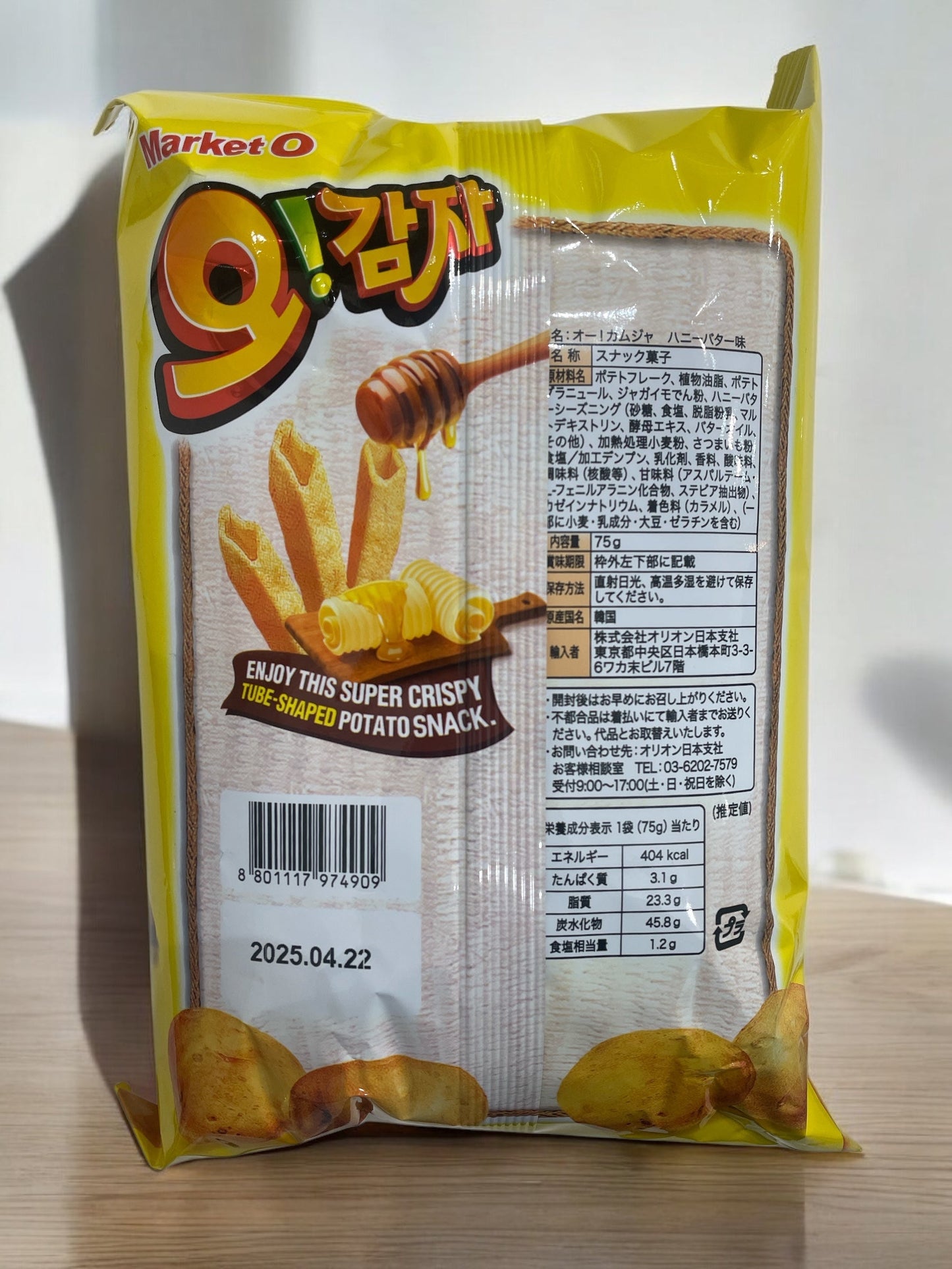 マーケットオー　オー！カムジャ  トハニーバター味　75g　韓国産　　　/  Market O