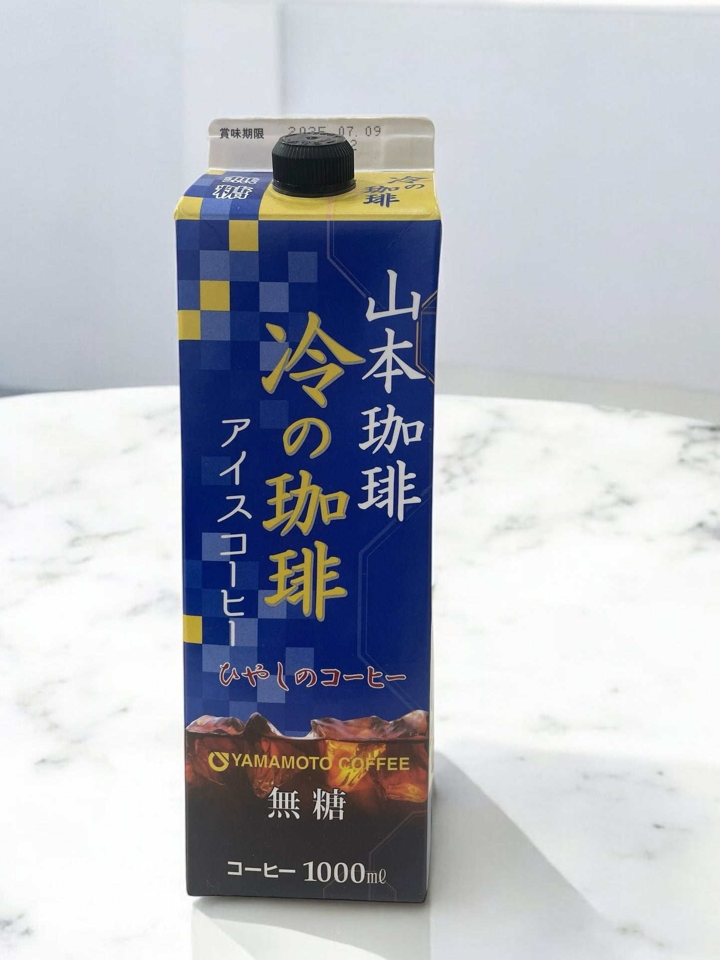 山本珈琲 冷の珈琲  アイスコーヒー  無糖  ひやしのコーヒー  1000ml