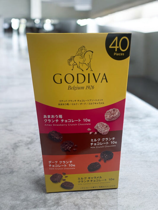 《数量限定》ゴディバ クランチ チョコレート アソート  40粒入  小郡アソート / GODIVA