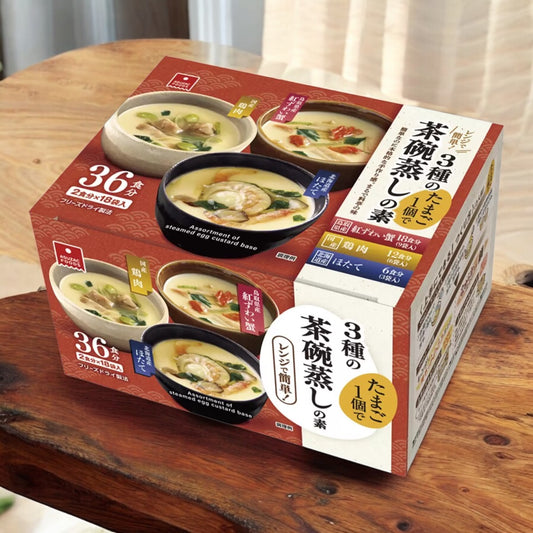 3種の 茶碗蒸し の素　2食分×18袋入り　1袋で2食分　36食分  /  アスザックフーズ