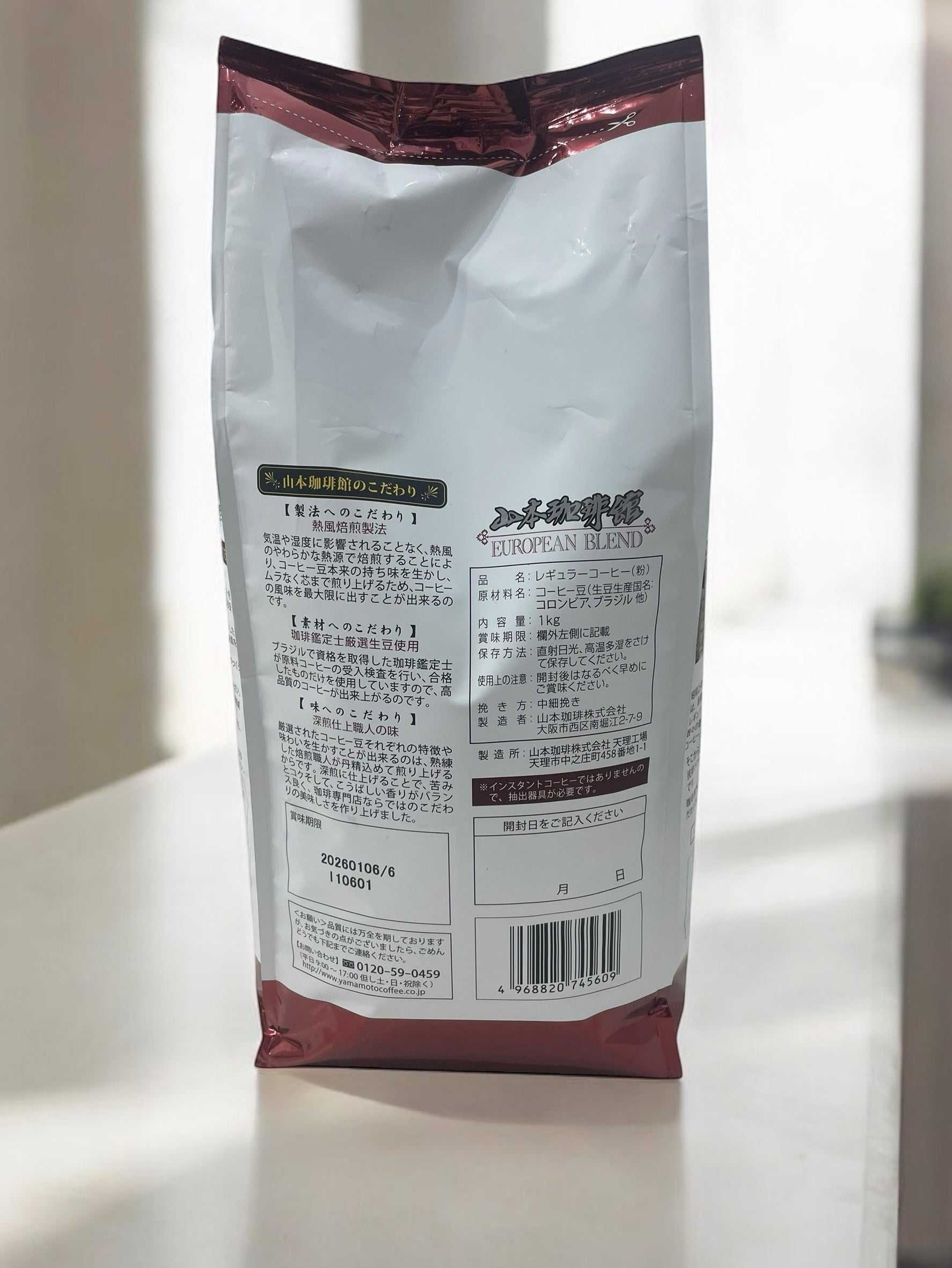 山本珈琲館 1000gコーヒー粉 ブラジルとコロンビア豆ブレンド