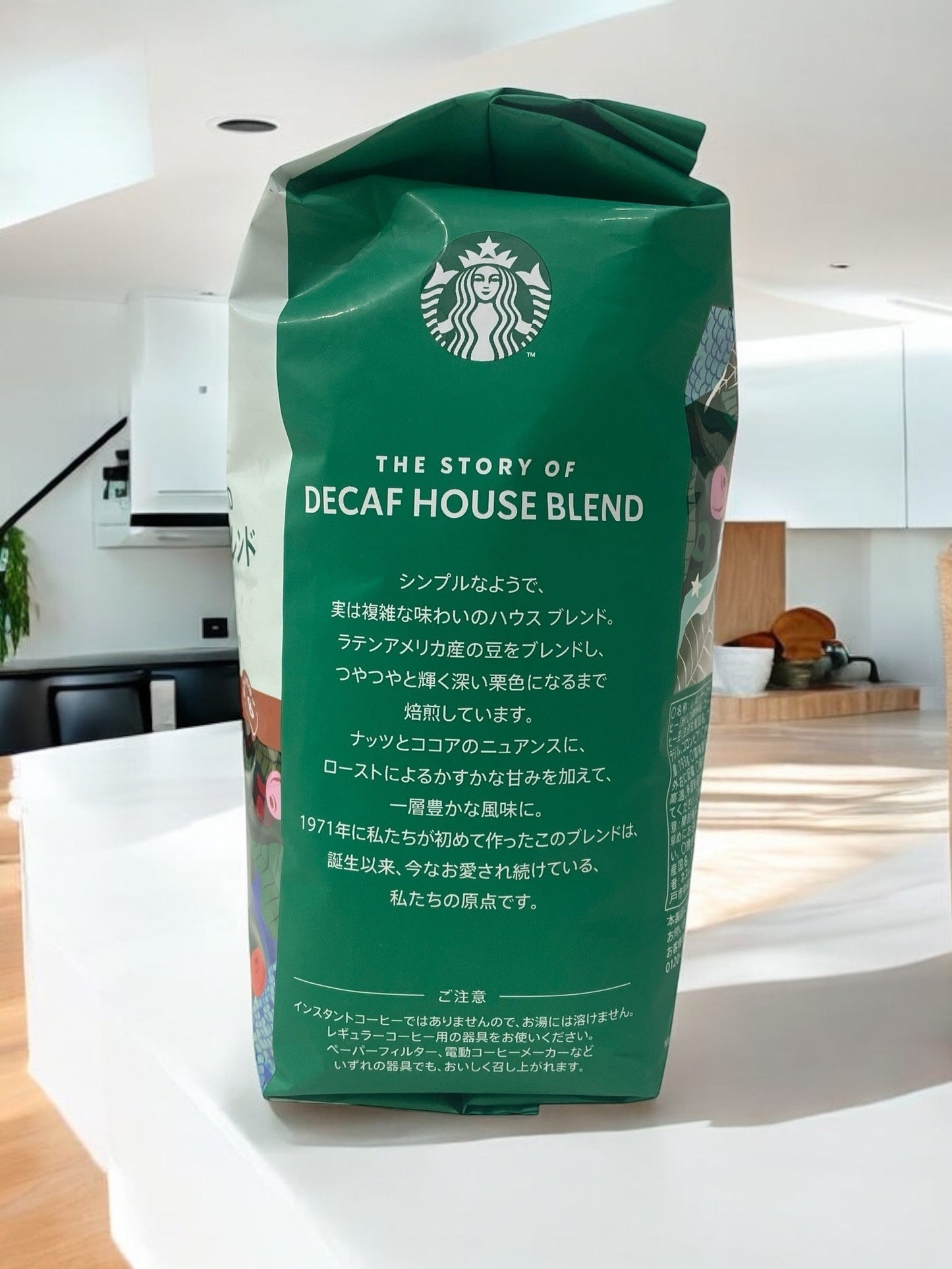 スターバックス　デイカフェ ハウスブレンド    793g  コーヒー  粉（粉）【カフェインレス】　STARBUCKS