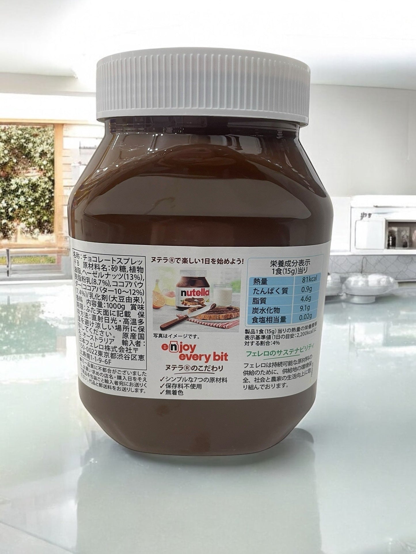 ヌテラ　Nutella 1kg  ココア入り ヘーゼルナッツ スプレッド  【定番人気】　/ フェレロ