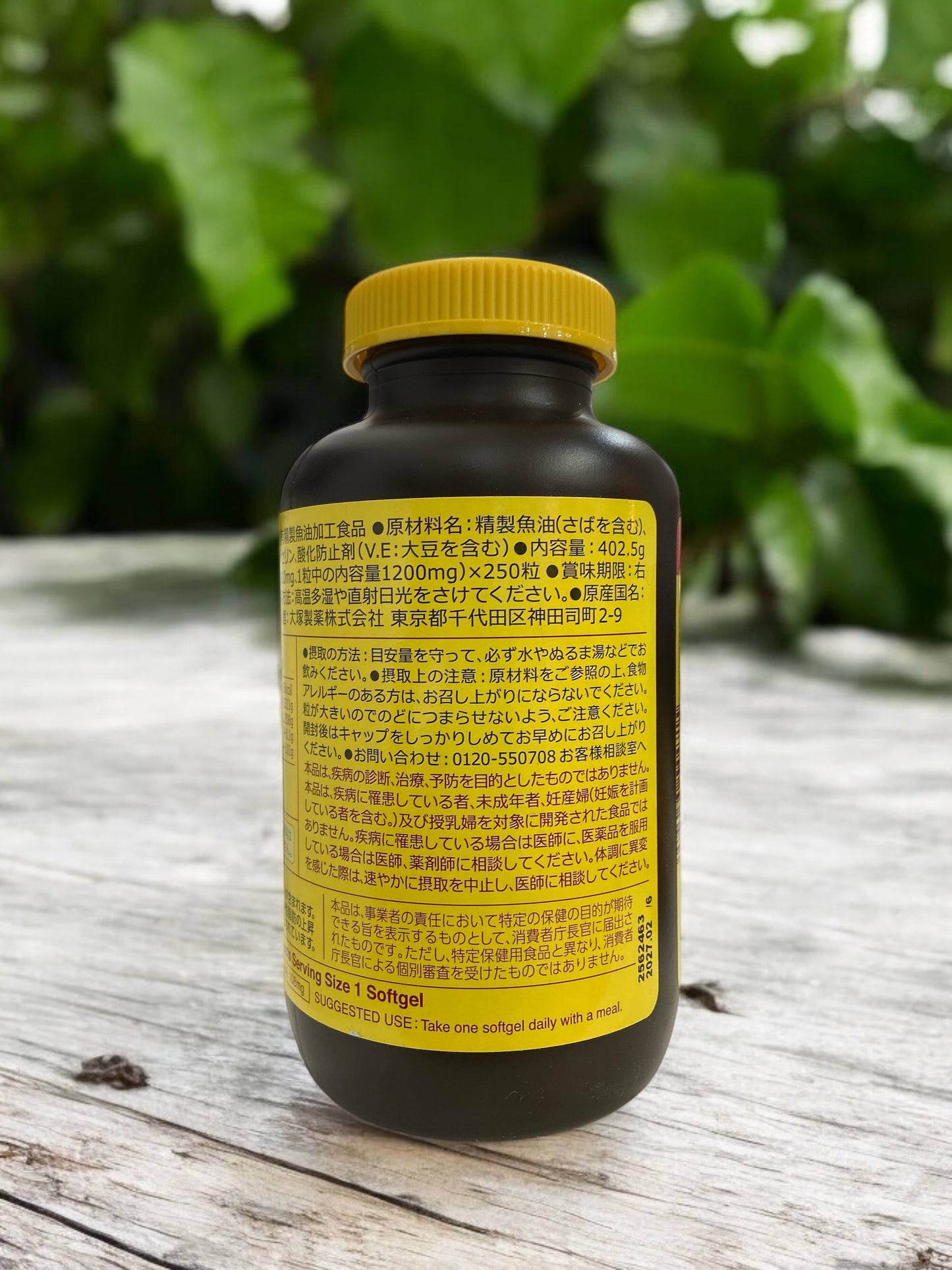 ネイチャーメイド　スーパーフィッシュオイル  Nature Made Super Fish Oil   250粒  サプリメント  /  Nature Made