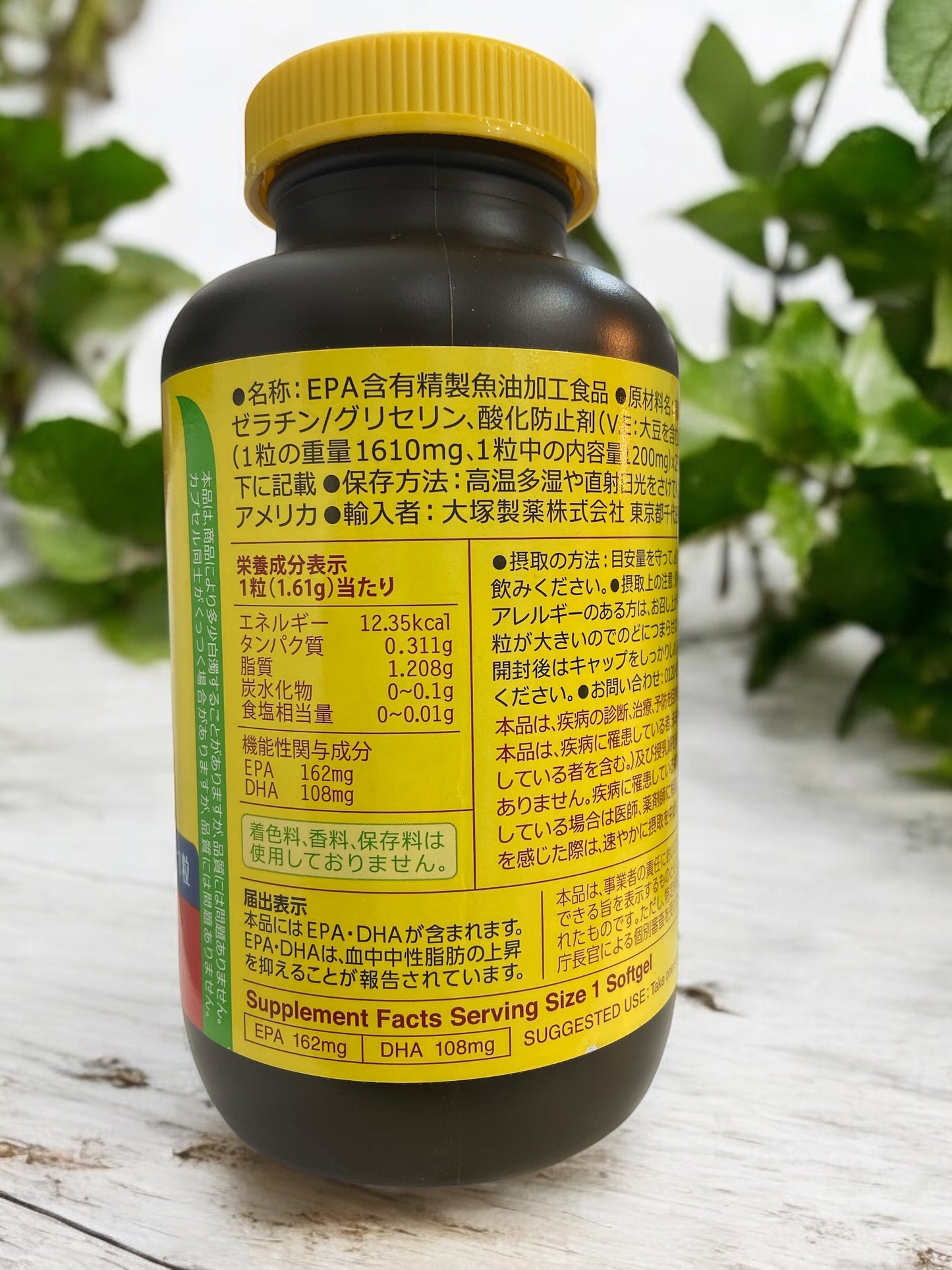 ネイチャーメイド　スーパーフィッシュオイル  Nature Made Super Fish Oil   250粒  サプリメント  /  Nature Made