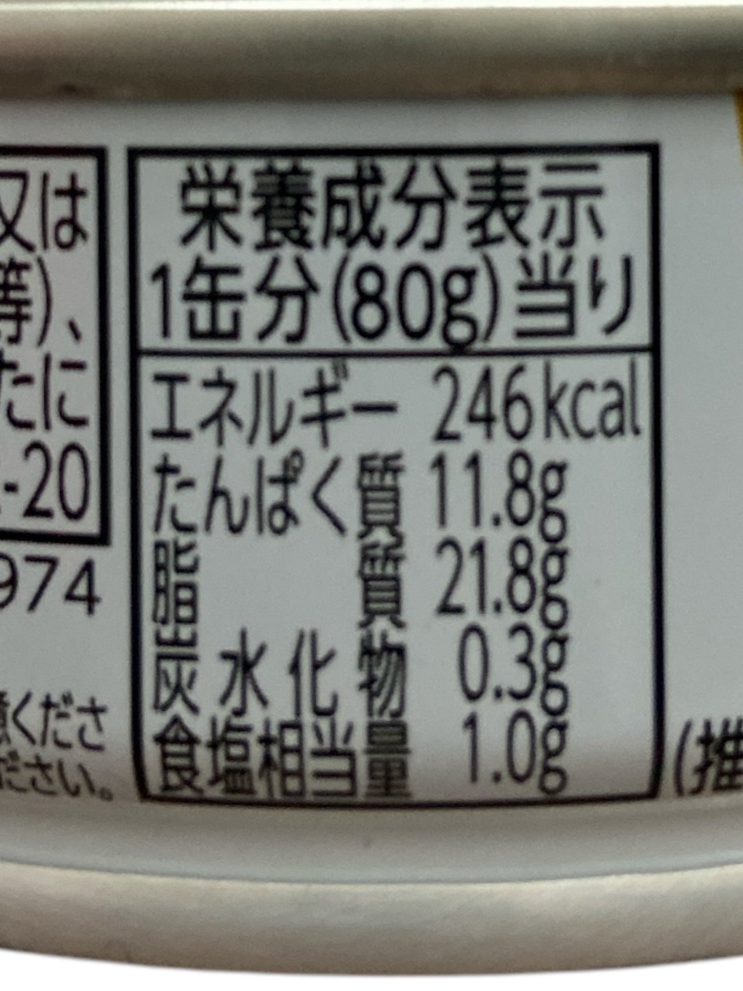 マルハニチロ　まぐろ油漬　ツナフレーク　ライトミール　缶詰　80g   国内製造　【小分け販売でお得】