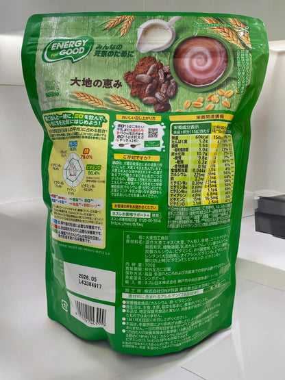 ネスレ  ミロ  700g  オリジナル  ジッパートップ【売れています】/  Nestle