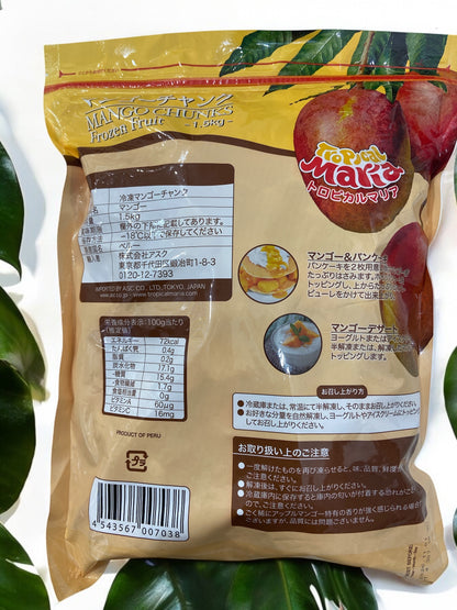 【冷凍商品】 マンゴーチャンク  1.5kg　冷凍食品  果物  カットフルーツ  マンゴー　ペルー産　/ トロピカルマリア 【大容量でお得】