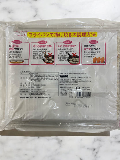 【冷凍商品】AJIFLUFFY  アジフライ　850g  冷凍食品