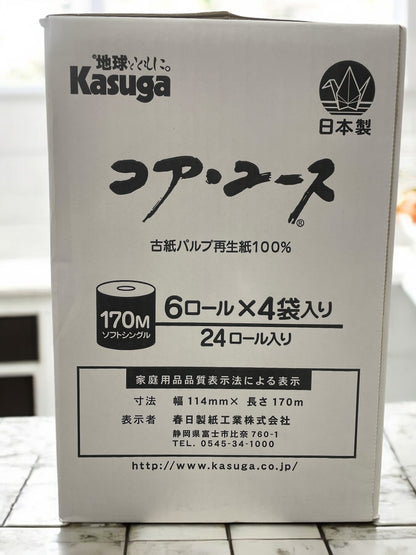 コア ユース   シングル 170m x 24   ロール   芯なし  トイレットペーパー トイレロール  再生紙