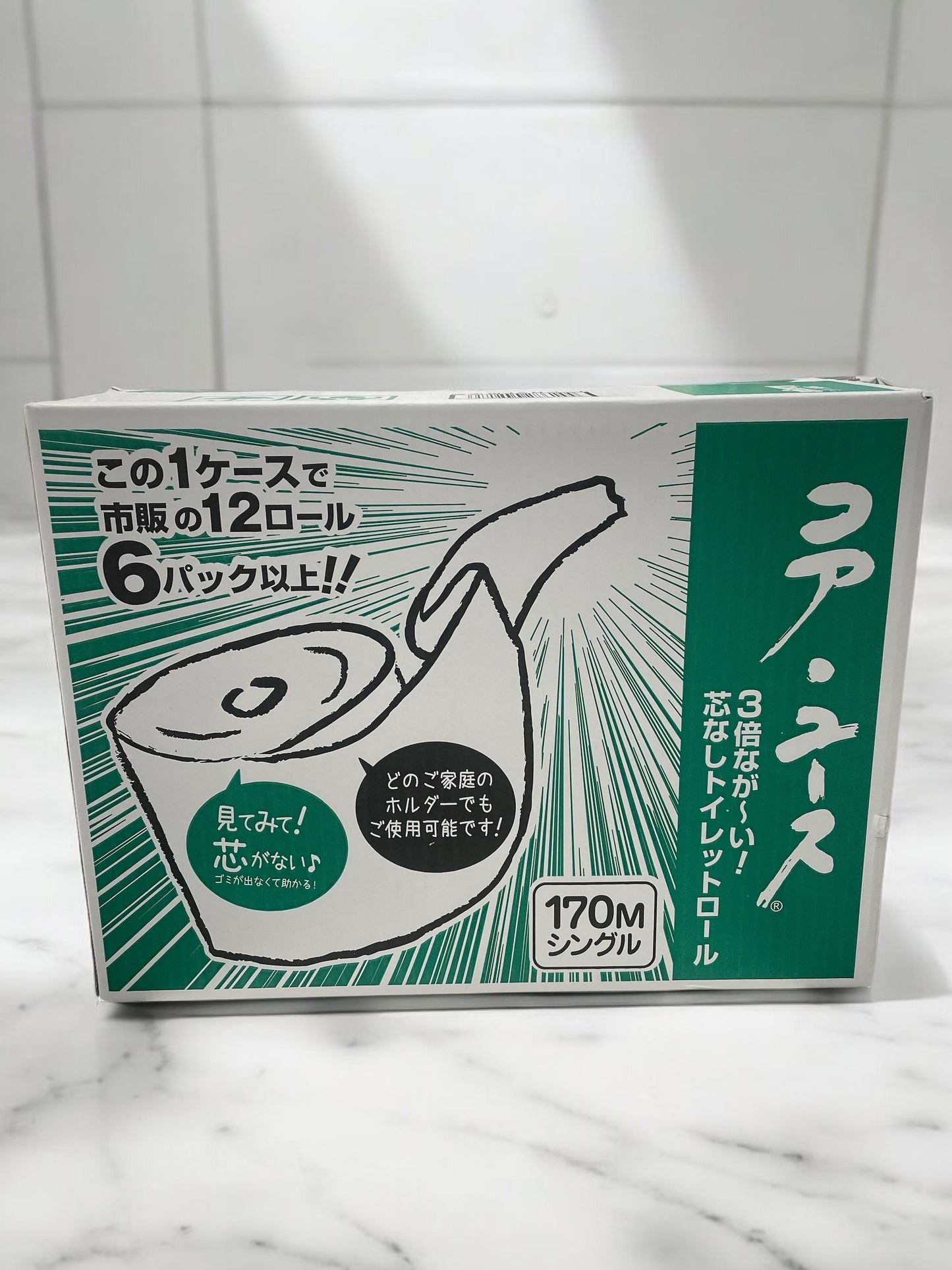 コア ユース   シングル 170m x 24   ロール   芯なし  トイレットペーパー トイレロール  再生紙