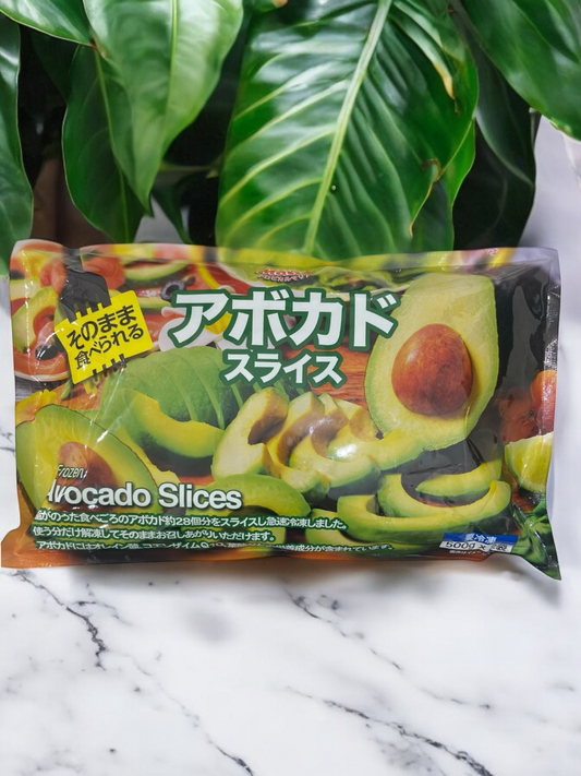 【冷凍商品】  アボカドスライス    500ｇ × 2袋 入り   冷凍 アボカド　 / トロピカルマリア  Tropical Maria