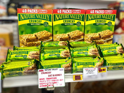 ネイチャーバレー   オーツ & ハニー  シリアルバー  2枚入り 42g × 40袋入り  1箱   スペイン産　シリアル クランチ / NATURE VALLEY 【売れています】