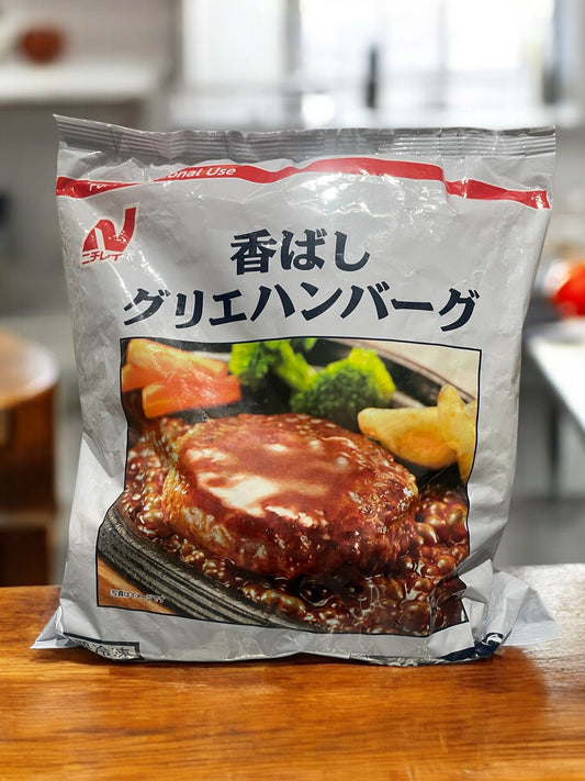 【冷凍商品】　ニチレイ　香ばし　グリエハンバーグ　１0個入り　1.2kg　冷凍食品