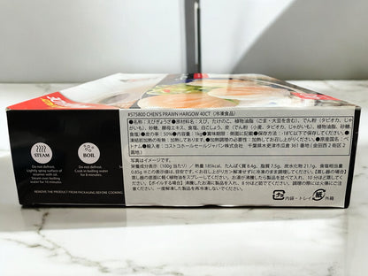 【冷凍商品】チェンズ 冷凍 エビ 餃子 1kg  えび 海老 ぎょうざ    CHEN’S DIM SUM