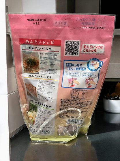 【冷凍商品】 かねふく 辛子明太 ばらこ   無着色   30g × 20個入り　冷凍食品