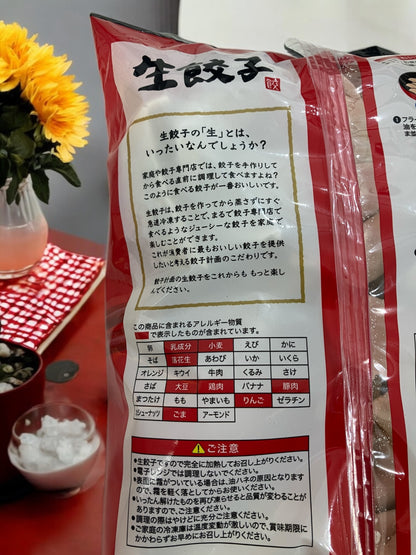 【冷凍商品】餃子計画 肉餃子  1kg  50個入り　冷凍餃子  国内生産【定番人気】【売れています】  テレビで紹介　マツコの知らない世界