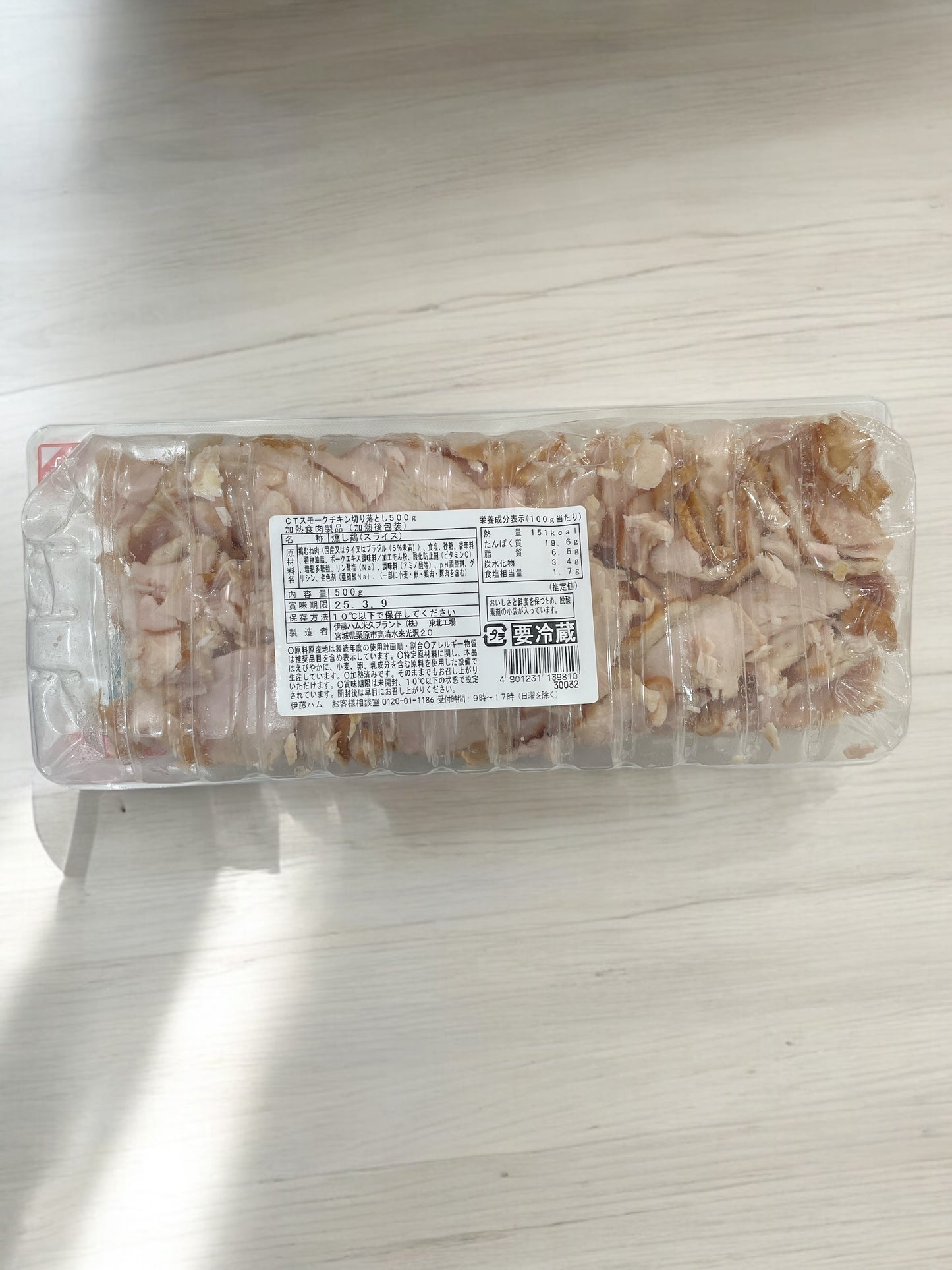 【冷蔵商品】 伊藤ハム スモークチキン スライス 500g