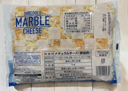 【冷蔵商品 チーズ】ムラカワ　マーブルシュレッドチーズ　1000g  【お得】