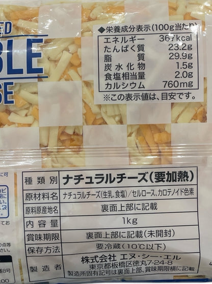 【冷蔵商品 チーズ】ムラカワ　マーブルシュレッドチーズ　1000g  【お得】