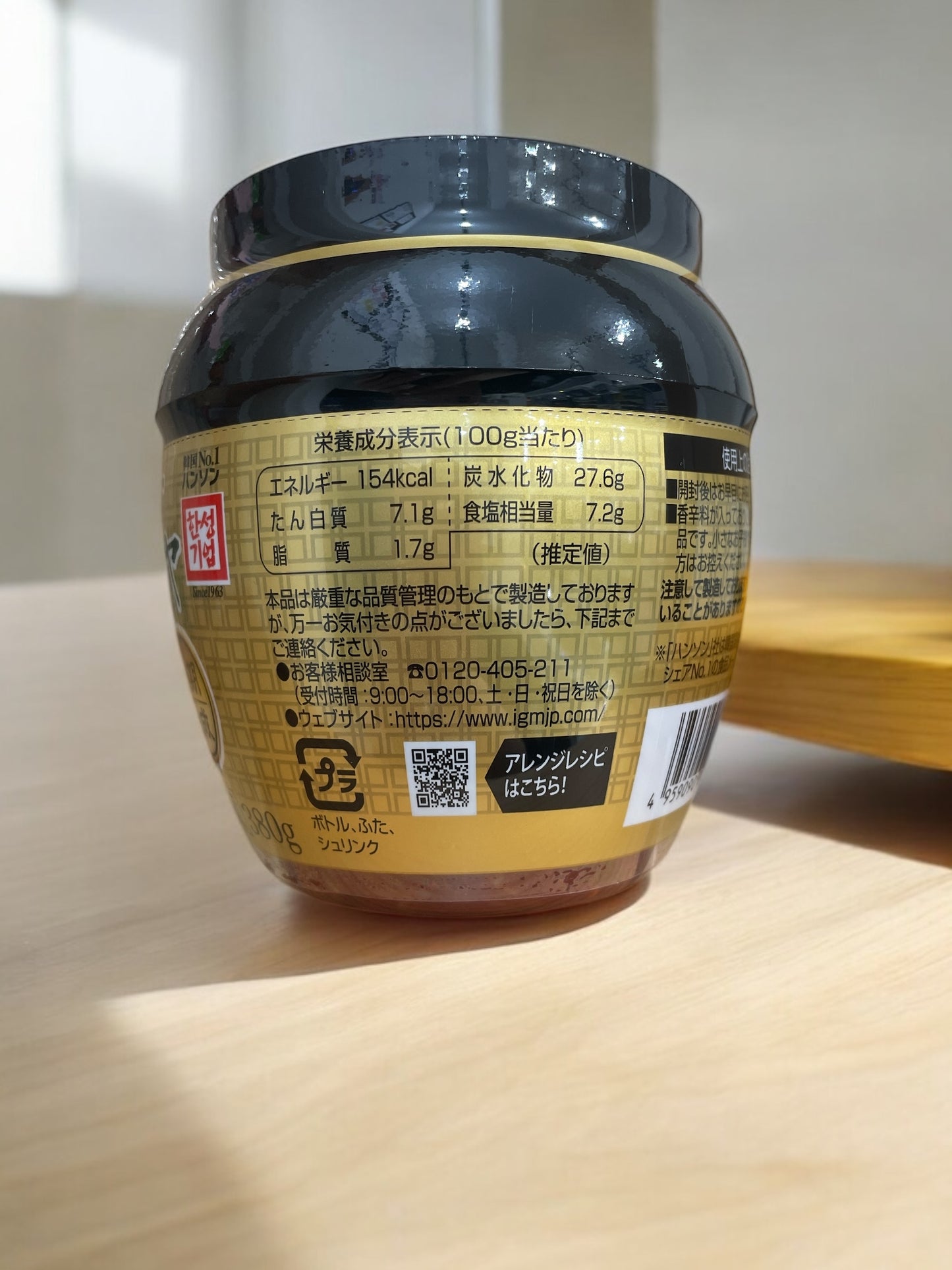 【冷蔵商品】李王家　チャンジャ　380g　韓国高級珍味  特製ヤンニョム使用 長期熟成  韓国産