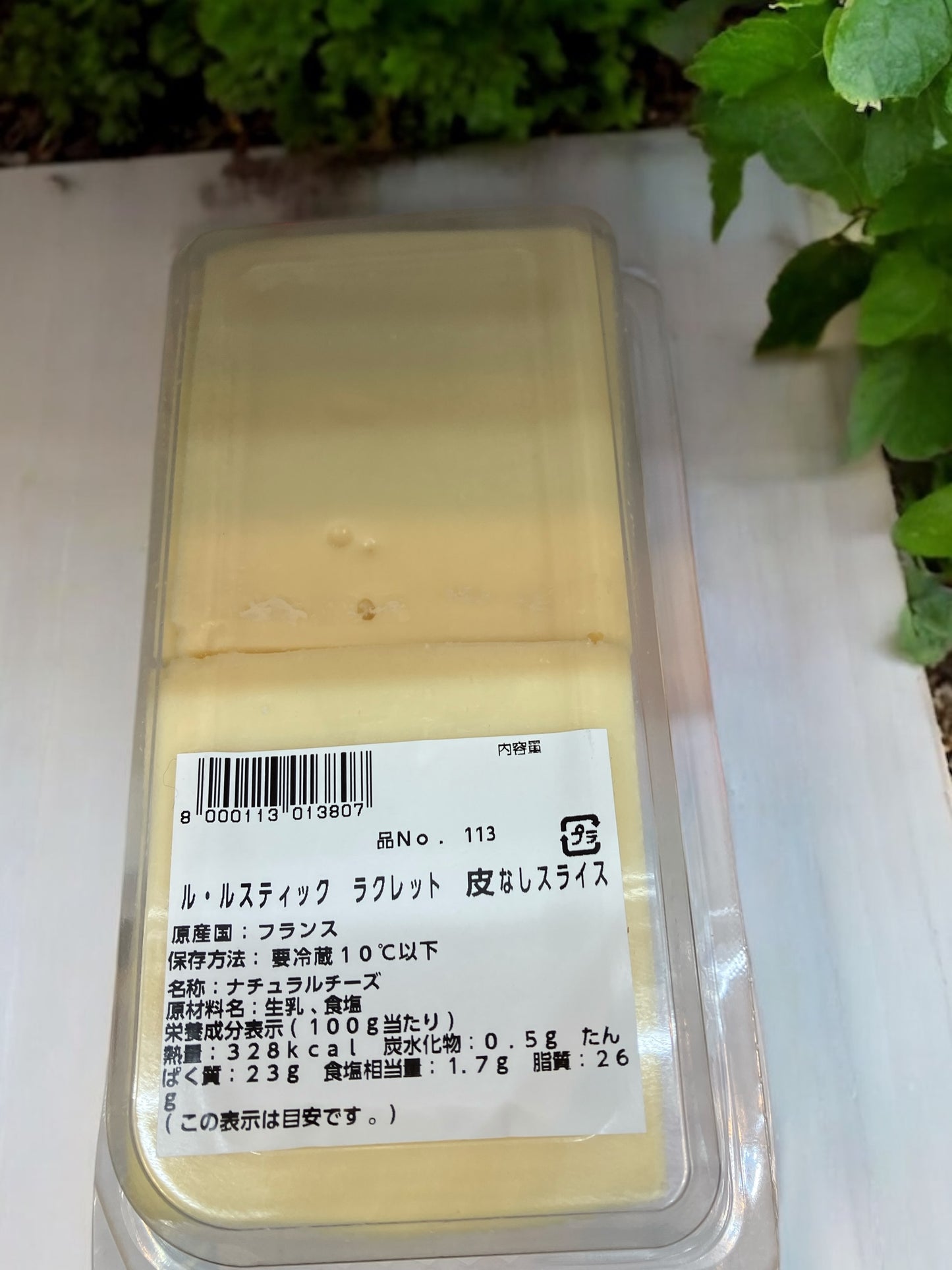 【冷蔵商品 チーズ】ル・ルスティック  ラクレット チーズ  皮なし スライス 350g　 LE RUSTIQUE Raclette　フランス産