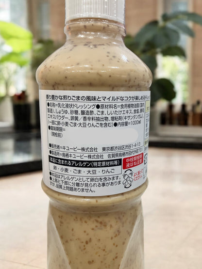 キューピー  ゴマドレッシング　1000ml