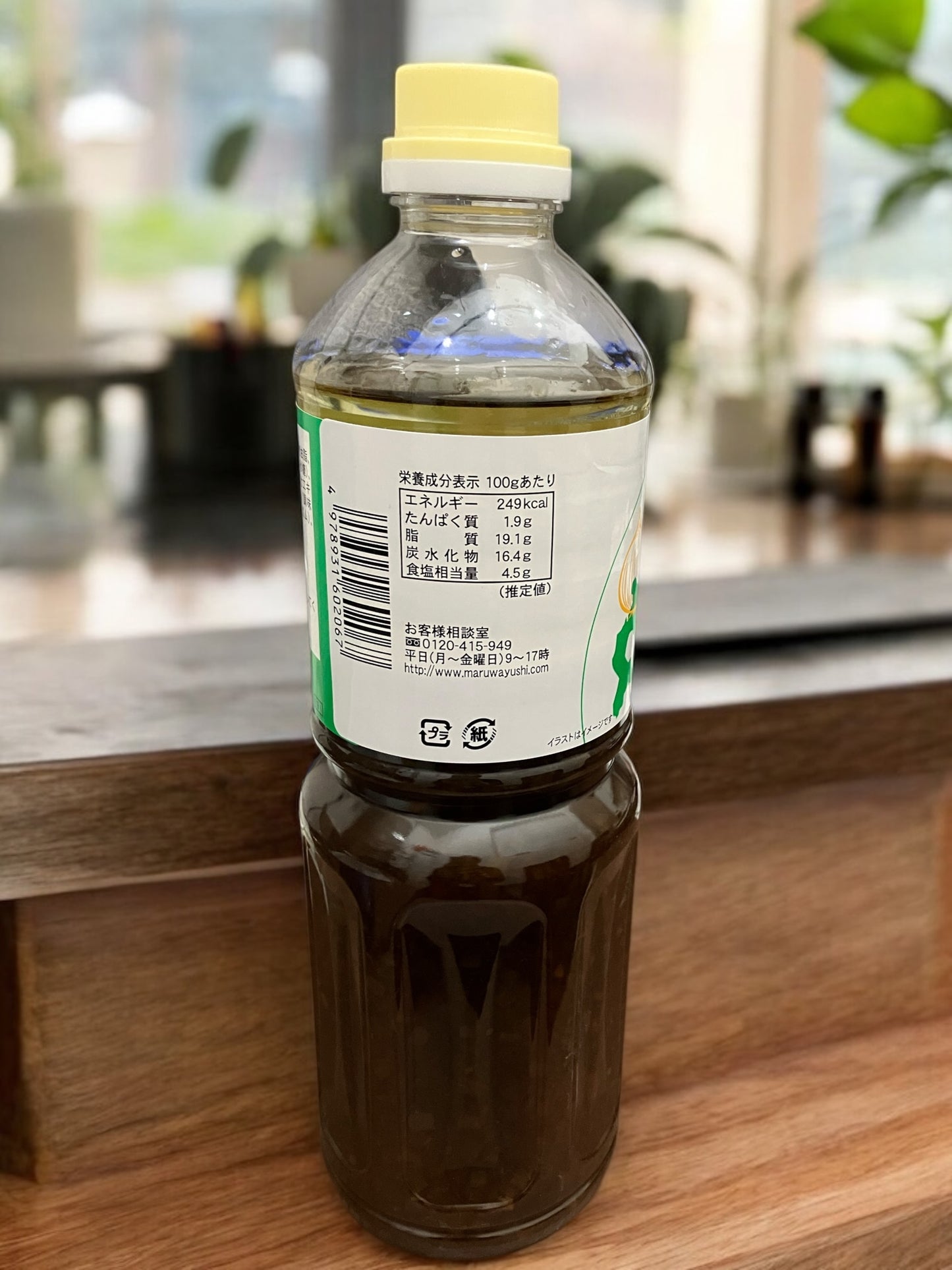 丸和油脂　和風たまねぎドレッシング　950ml