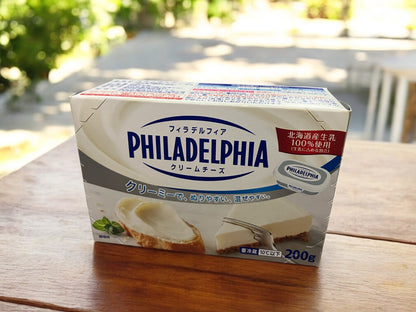 【冷蔵商品 チーズ】フィラデルフィア クリームチーズ  200g  PHILADELPHIA  ナチュラルチーズ　北海道産生乳100％使用