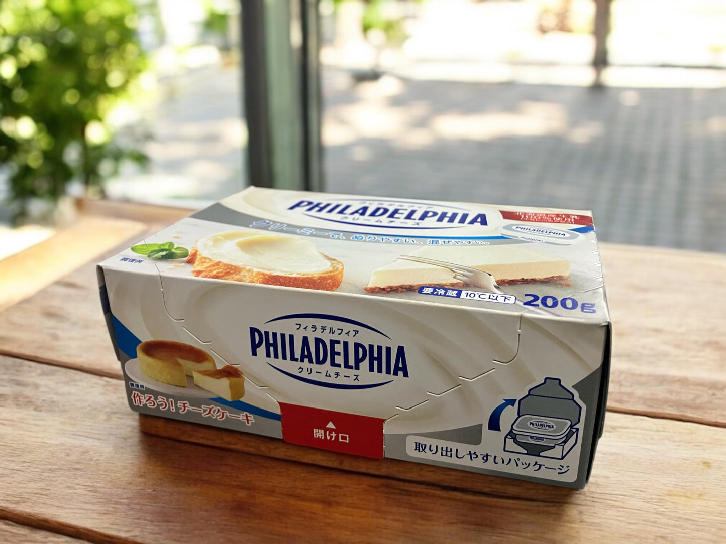 【冷蔵商品 チーズ】フィラデルフィア クリームチーズ  200g  PHILADELPHIA  ナチュラルチーズ　北海道産生乳100％使用